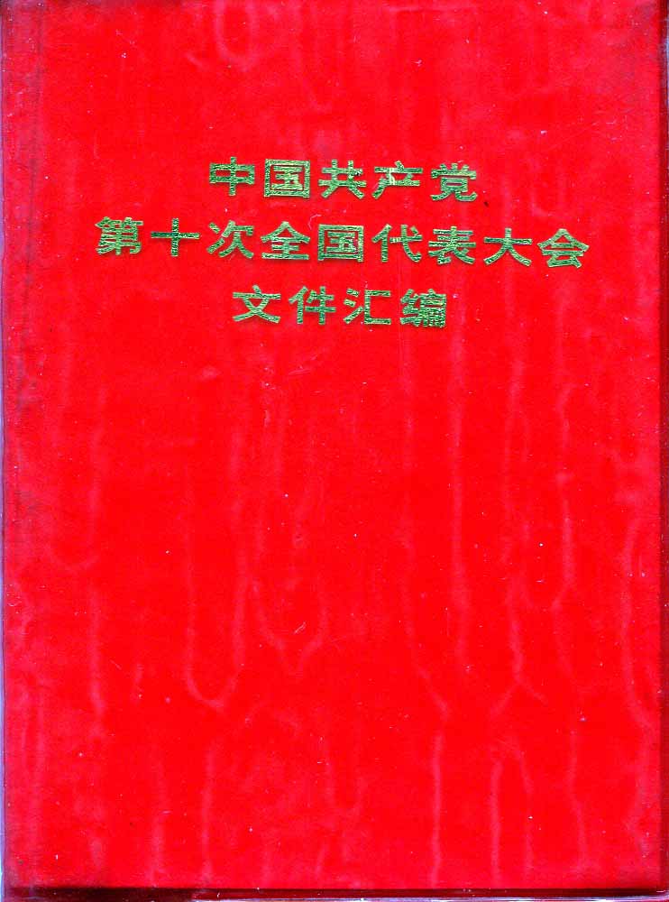 Il libretto rosso / Mao Tse-Tung